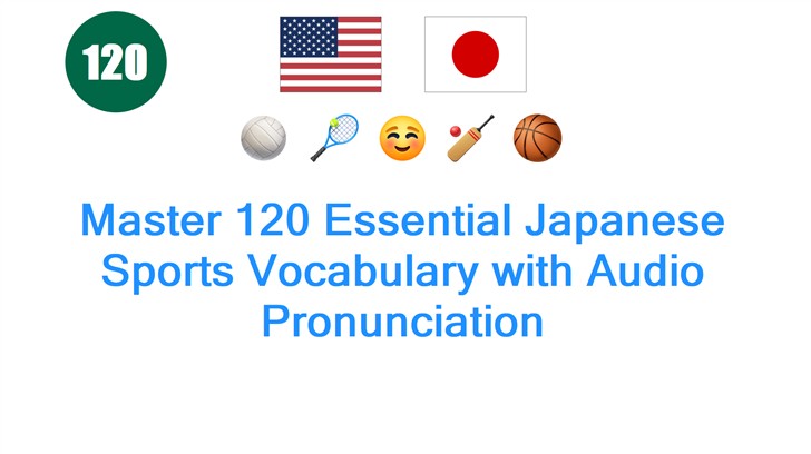 Master 120 Essential Japanese Sports Vocabulary with Audio Pronunciation